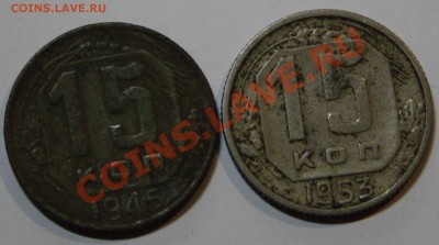 15 копеек 1942 г.Чем почистить?? - 12.JPG