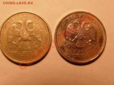 2 рубля РФ две монеты непрочекан - DSC06671.JPG