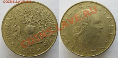 Италия 200 лир 1994 Карабинеры до 14-04-13  22-00 - Италия 200 лир 1994 126