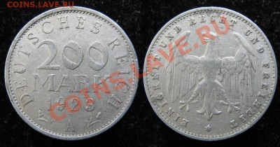 Германия 200 марок 1923 А  до 14-04-13  22-00 - Германия 200 марок 1923 А 139
