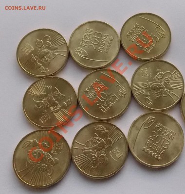 Универсиада в Казани 2013. Розница. - DSCN1517.JPG