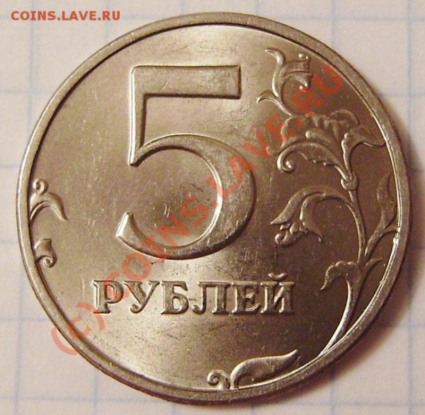 5р. 1998г. СП - нужен совет по штампу - PB270017.JPG