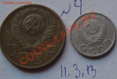 5 и 10 коп 1950 г  обращ   до 11.4   в 22-00 мск - 11.3.13 119.JPG