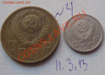 5 и 10 коп 1950 г  обращ   до 11.4   в 22-00 мск - 11.3.13 120.JPG