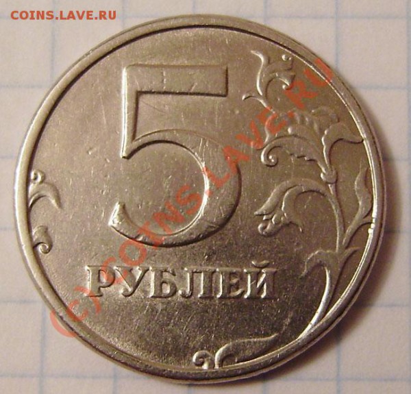 5р. 1998г. СП - нужен совет по штампу - PB270019.JPG