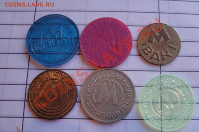 6 жетонов Метро   до  12.4  в  22-00 мск - 19.03.2013 063.JPG