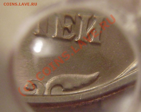 5р. 1998г. СП - нужен совет по штампу - PB270002.JPG
