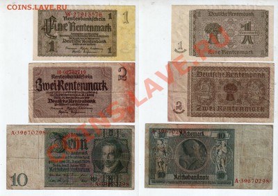 [DE] Германия, 1-2-10-20-50-100 ℛℳ___________до 12.04, 22:00 - germany_lot_01