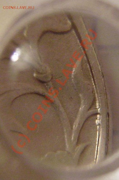 5р. 1998г. СП - нужен совет по штампу - PB270005.JPG