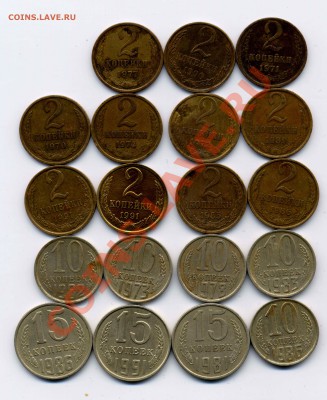1коп.1924,27,28,38,40,46,49,50+бонусы - 90