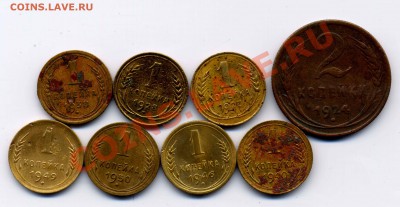 1коп.1924,27,28,38,40,46,49,50+бонусы - 92