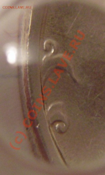 5р. 1998г. СП - нужен совет по штампу - PB270026.JPG