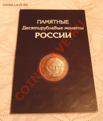 Чечня, Коллекция биметалла + ГВС + Сочи !!!!! - 1
