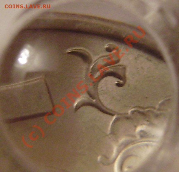 5р. 1998г. СП - нужен совет по штампу - PB270007.JPG