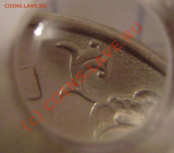 5р. 1998г. СП - нужен совет по штампу - PB270008.JPG