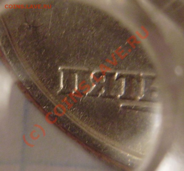 5р. 1998г. СП - нужен совет по штампу - PB270022.JPG