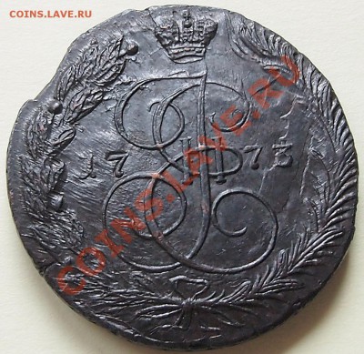 5 копеек 1773 хорошая - 1