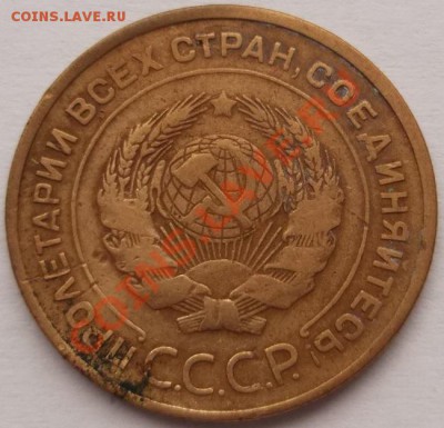 5 копеек 1934 оценка - DSCF2412.JPG