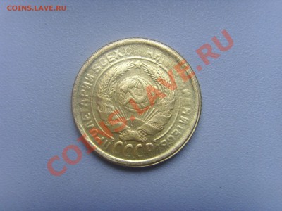 2 КОПЕЙКИ 1927 год. - SSL22498.JPG