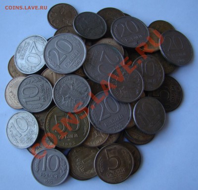 КУЧКА МОНЕТ 1992-93г из коробочки с РУБЛЯ до 14.04.13г 21-00 - DSC02615.JPG