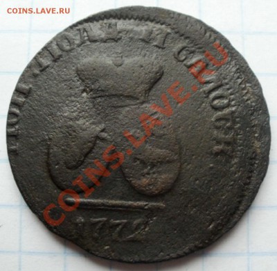 2 пара 3 коп. 1773г. Оценка. - P1010151