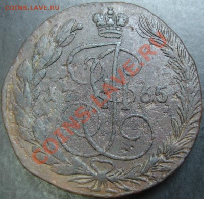 5 коп.1765 года до 22-00 11.04.13 года - DSC00337.JPG