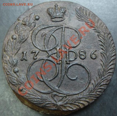 5 коп.1786 года до 22-00 11.04.13 года - DSC00339.JPG