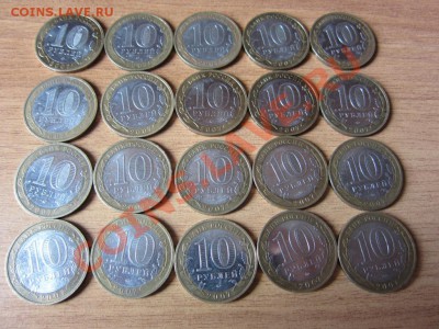 10 р. Великий Устюг ММД - 20 ШТ. - до 13.04.2013 в 22.00 - IMG_7671.JPG