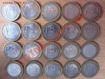 10 р. Великий Устюг ММД - 20 ШТ. - до 13.04.2013 в 22.00 - IMG_7667.JPG