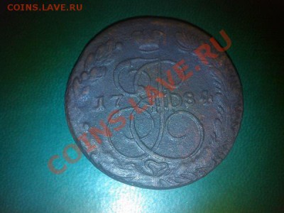 Пятак 1784г. - IMG_20130408_113156