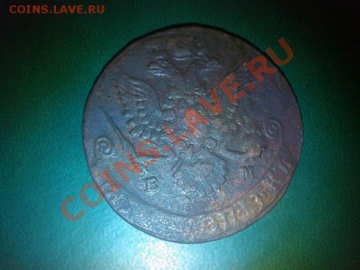 Пятак 1784г. - IMG_20130408_113222