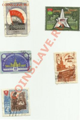 Много марок на оценку. В основном - СССР - 1 (4)