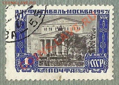 Много марок на оценку. В основном - СССР - 1 (8)