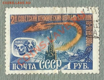 Много марок на оценку. В основном - СССР - 1 (9)