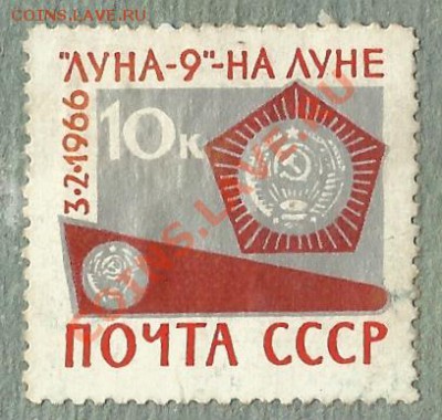 Много марок на оценку. В основном - СССР - 1 (10)