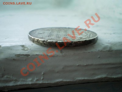 Рубли 1827 и 1812 на оценку. - P2200679.JPG