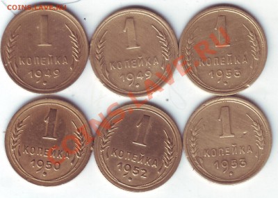 Погодовка копеек 1961-1971 год - Scan20248.JPG