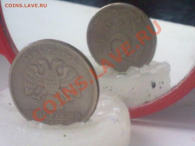 2 рубля 1998 г поворот 90 и 5 рублей 1998 г - 08042013827