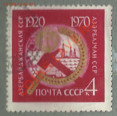 Много марок на оценку. В основном - СССР - 1 (12)