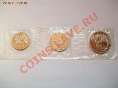 Набор 70 лет ВОСР, ПРУФ, сегодня, до 08.04.13  23-00 - 102_2766.JPG