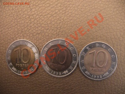 Красная книга 1992 Кобры Оценка - IMG_0542.JPG