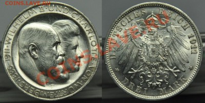 3 марки 1911г.Вюртемберг. 25 лет Свадьбы. до 10-04-13 22-00 - 3марки1911_2