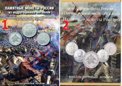 Универсиада в Казани 2013. Розница. - img0051
