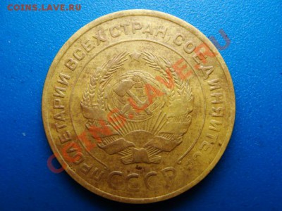 5 к. 1930 частый гурт - DSC03872.JPG
