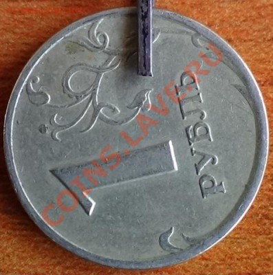 1 рубль 1997 поворот до 13.04.2013 - DSC01776.JPG