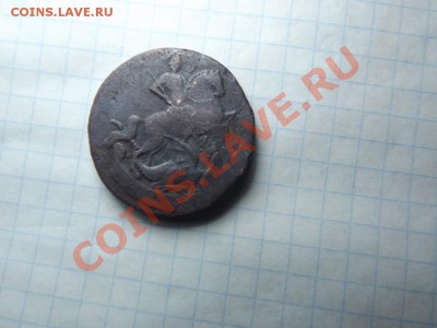 1 коп. 1757г - Изображение 5275