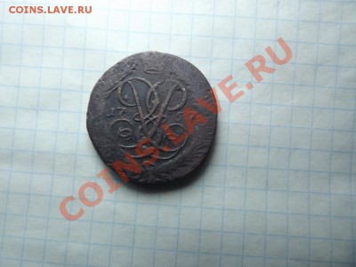 1 коп. 1757г - Изображение 5276