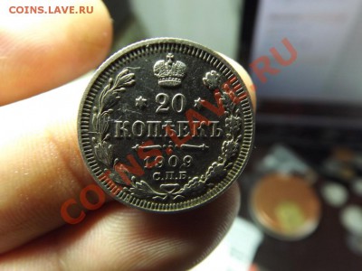 20к. 1909г. - Изображение 5318