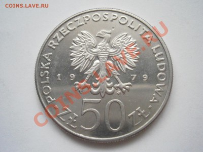 Польша 50 злот Король Мешко 1 1979г. 11.4.в 22-00мск - P4080720