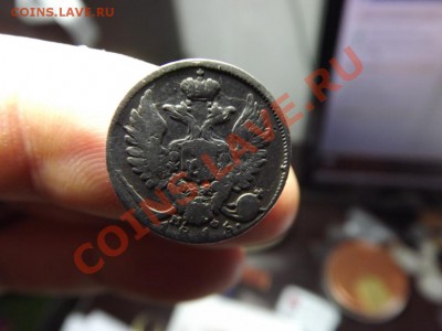 10коп. 1815 - Изображение 5309